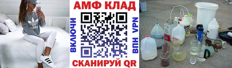 АМФЕТАМИН 98%  Петровск-Забайкальский 