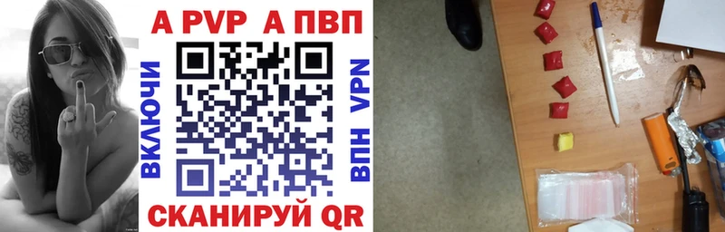 купить наркотик  Петровск-Забайкальский  А ПВП СК КРИС 