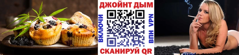 Еда ТГК конопля  KRAKEN ссылки  Петровск-Забайкальский 