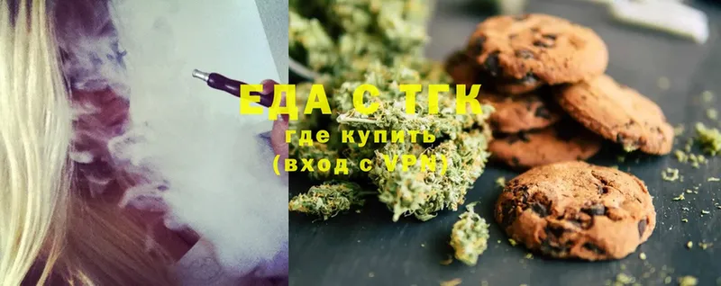 KRAKEN онион  Петровск-Забайкальский  Canna-Cookies конопля 