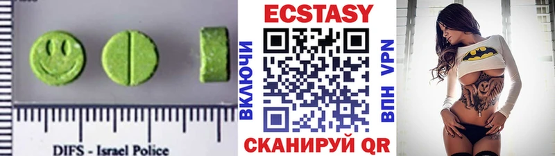 как найти закладки  Петровск-Забайкальский  Экстази диски 