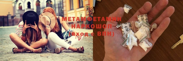 альфа пвп Новозыбков