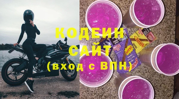 альфа пвп Новозыбков