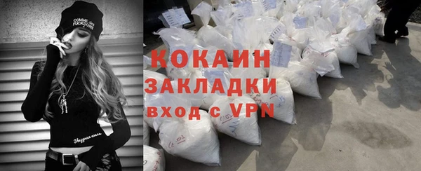 дживик Новокубанск