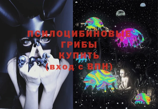 альфа пвп Новозыбков