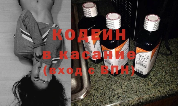 альфа пвп Новозыбков