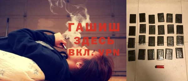 альфа пвп Новозыбков