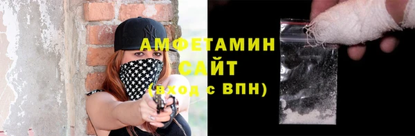 дживик Новокубанск