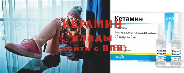 альфа пвп Новозыбков