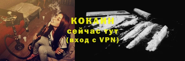 альфа пвп Новозыбков
