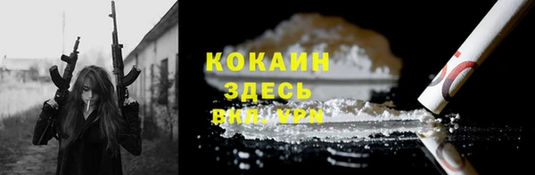альфа пвп Новозыбков