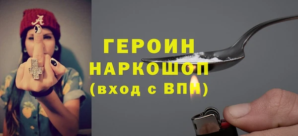 дживик Новокубанск
