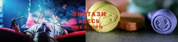 альфа пвп Новозыбков