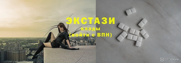 дживик Новокубанск