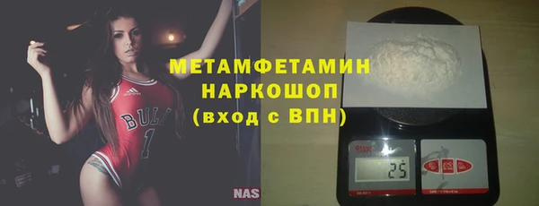 альфа пвп Новозыбков