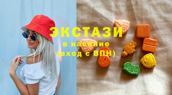 альфа пвп Новозыбков