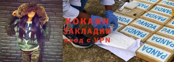 альфа пвп Новозыбков
