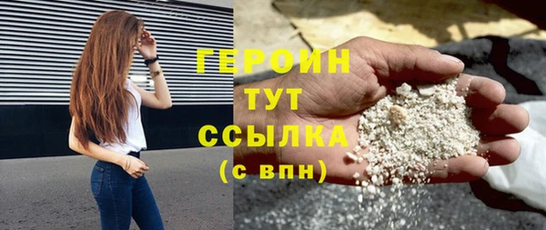 дживик Новокубанск