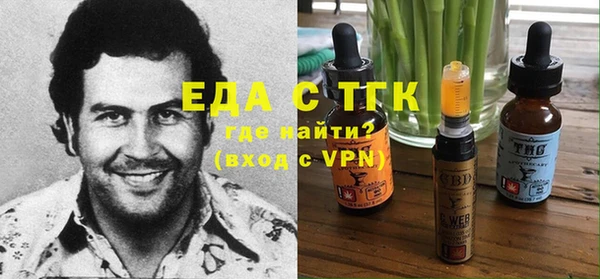 дживик Новокубанск