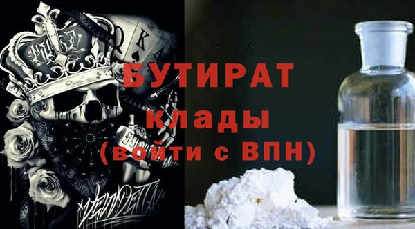 дживик Новокубанск