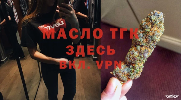 альфа пвп Новозыбков