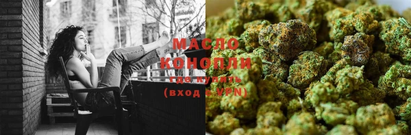 альфа пвп Новозыбков