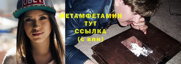 дживик Новокубанск