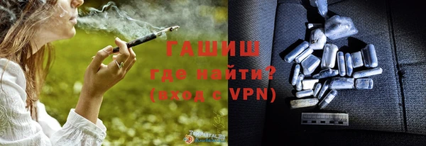 дживик Новокубанск