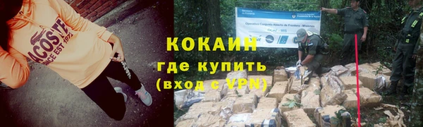 альфа пвп Новозыбков