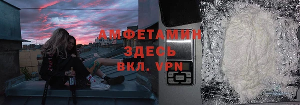 дживик Новокубанск