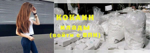 не бодяженный Новодвинск