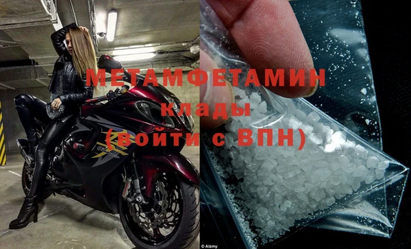 дживик Новокубанск