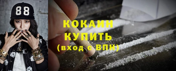 кокаин колумбия Няндома