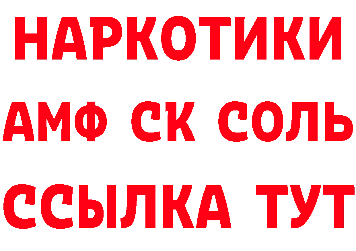 КЕТАМИН VHQ онион это blacksprut Петровск-Забайкальский