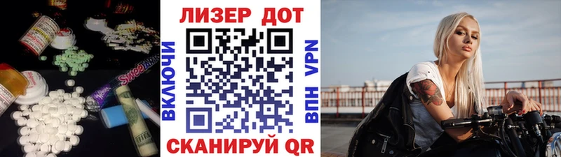 ЛСД экстази ecstasy Петровск-Забайкальский