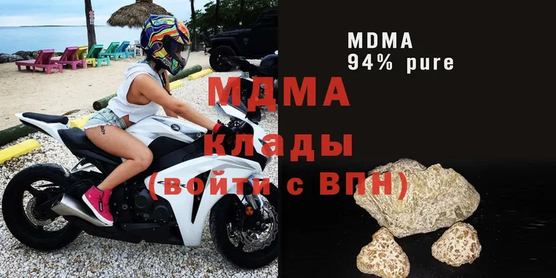 МДМА crystal  omg ТОР  Петровск-Забайкальский  где купить  