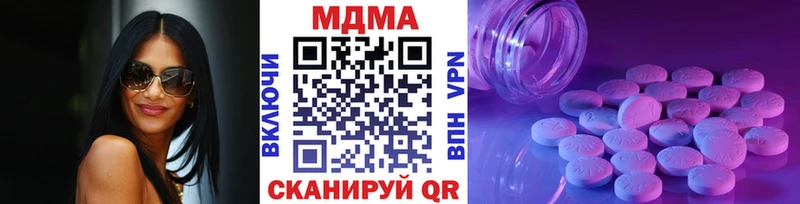 MDMA crystal  Петровск-Забайкальский 