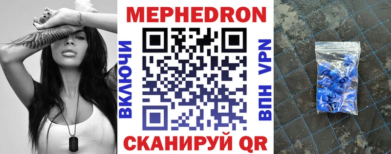 mega онион  где купить наркоту  Петровск-Забайкальский  МЯУ-МЯУ мука 