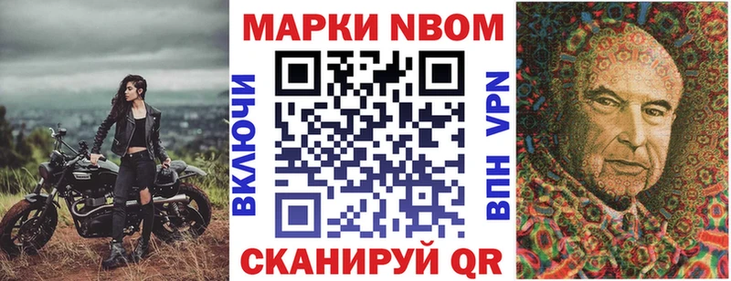 mega ссылка  Петровск-Забайкальский  Наркотические марки 1,5мг 