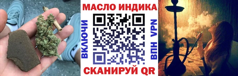 нарко площадка официальный сайт Петровск-Забайкальский ТГК вейп с тгк